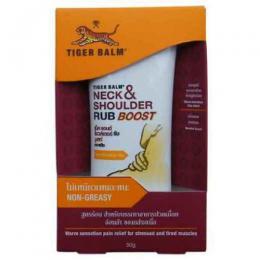 送料何個でも一律 タイガーバーム ネック&ショルダー ラブ ブースト Neck & Shoulder Rub Boost 50g