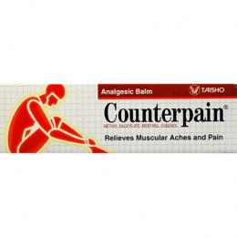 送料何個でも一律 カウンターペイン Counterpain 120g